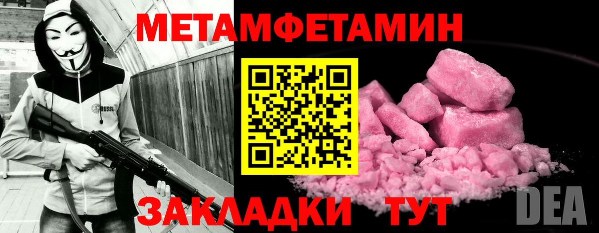 АМФЕТАМИН 98% Сорочинск