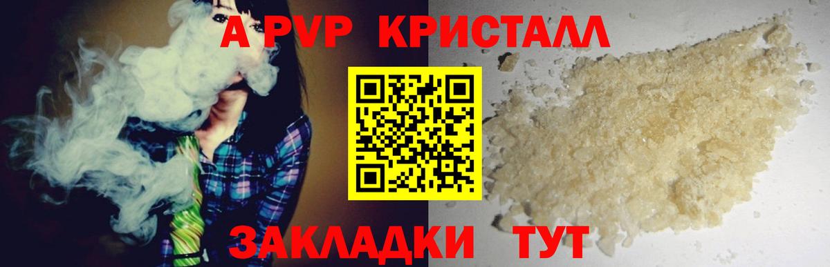 Альфа ПВП СК Сорочинск