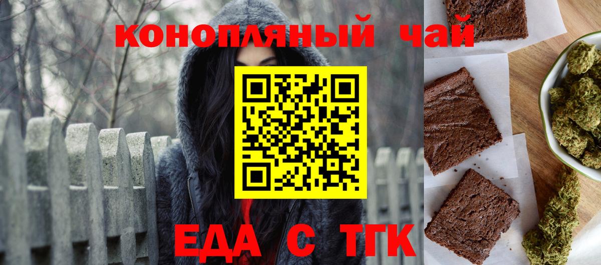 МАРИХУАНА  Меф МЯУ МЯУ  Сорочинск  LSD-25  МЕФ   Вход с VPN  Купить наркотик 
