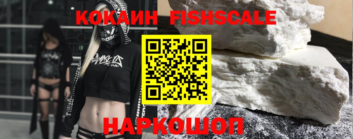 Cocaine Боливия Сорочинск