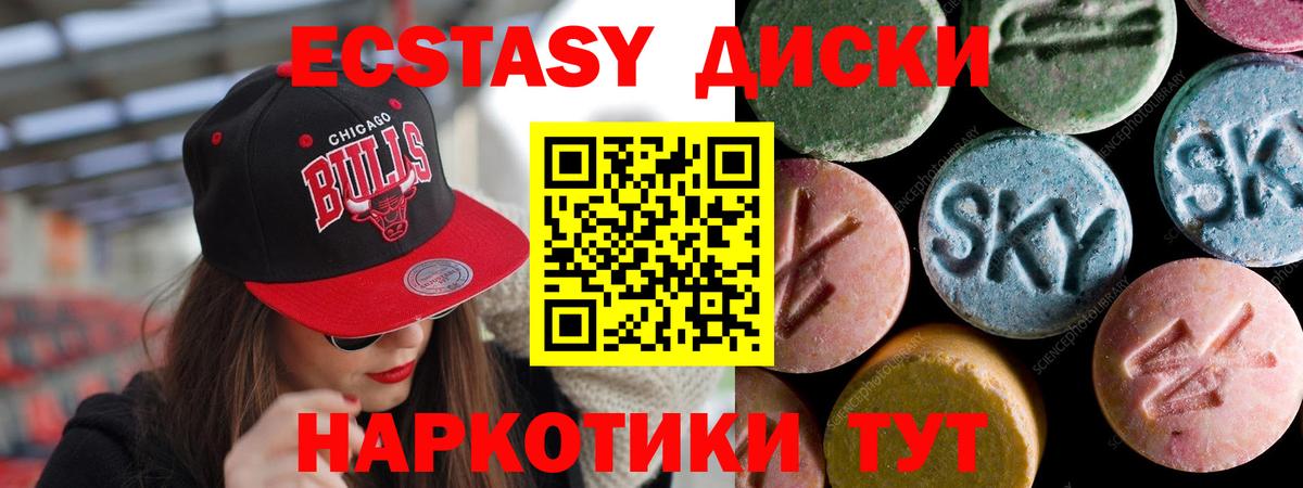 Ecstasy louis Vuitton Сорочинск