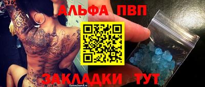 мяу мяу кристалл Пушкино