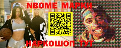 кокс Рыбинск