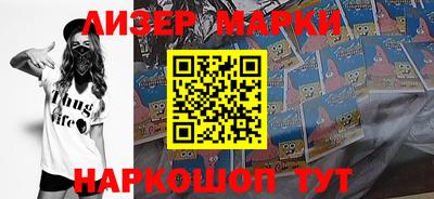 марки nbome Пыть-Ях