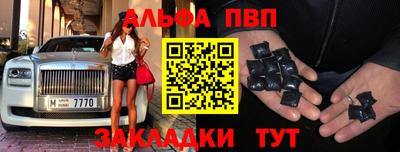 мяу мяу кристалл Пушкино