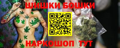 мяу мяу кристалл Пушкино