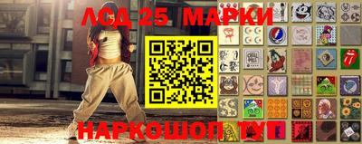 марки nbome Пыть-Ях