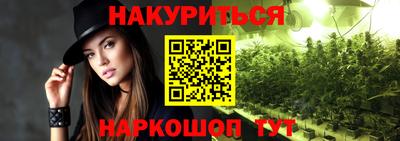 мяу мяу кристалл Пушкино