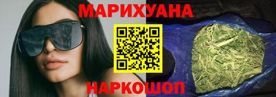 дистиллят марихуана Пугачёв