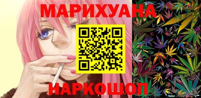 дистиллят марихуана Пугачёв