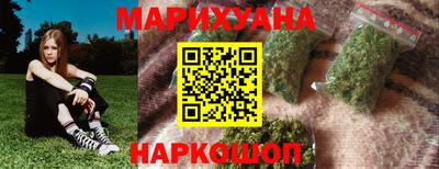 мяу мяу кристалл Пушкино