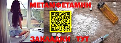 марки nbome Пыть-Ях