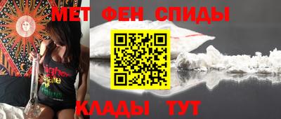 мяу мяу кристалл Пушкино