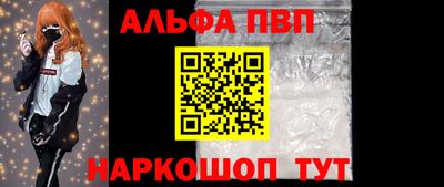 мяу мяу кристалл Пушкино