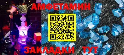 мяу мяу кристалл Пушкино