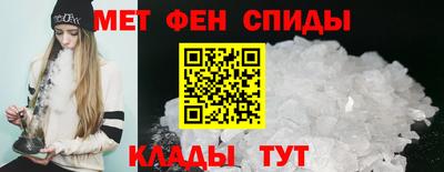 мяу мяу кристалл Пушкино
