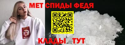 мяу мяу кристалл Пушкино