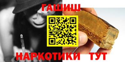 кокс Рыбинск