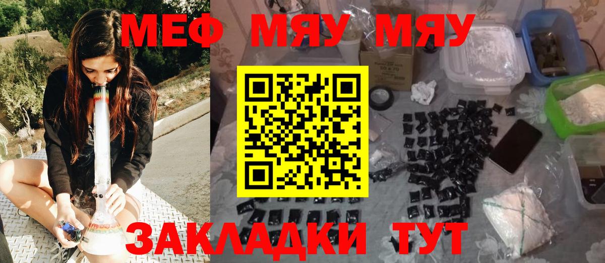 МЕФ  Сорочинск