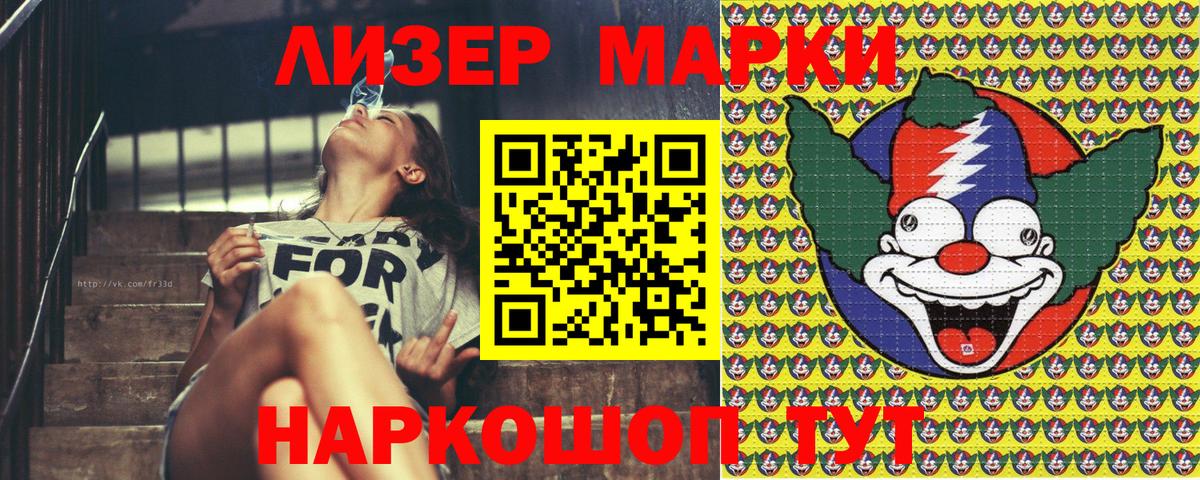 Лсд 25 Сорочинск