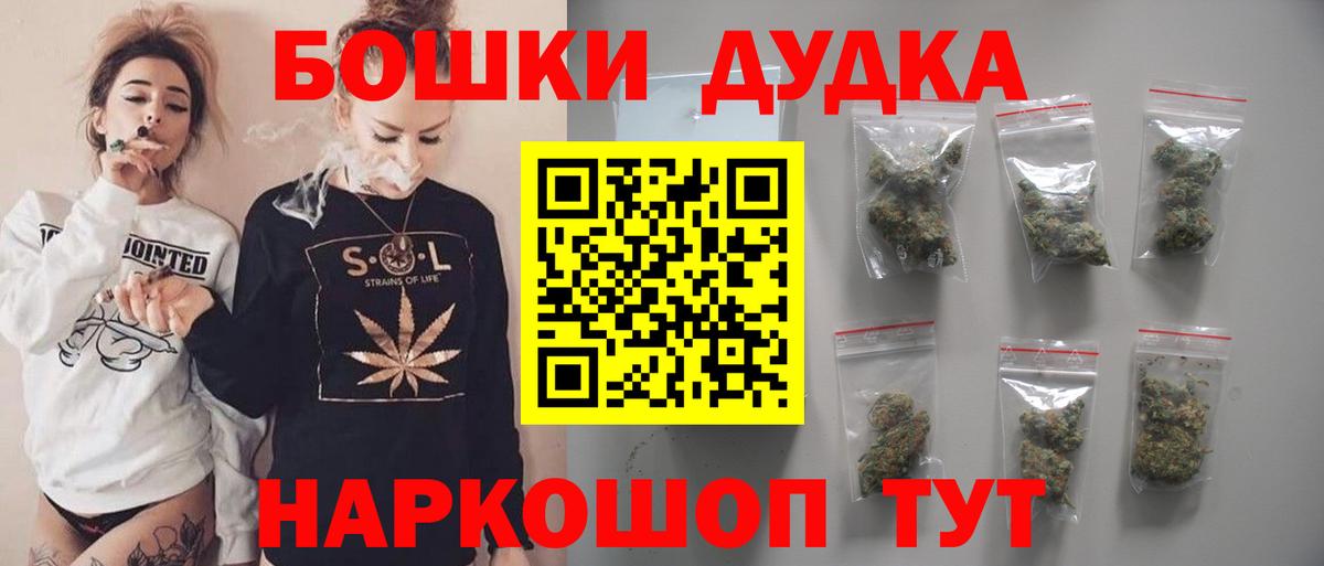 Сорочинск  Бошки Шишки сатива  Вход с VPN  Канабис план  Бошки марихуана семена 