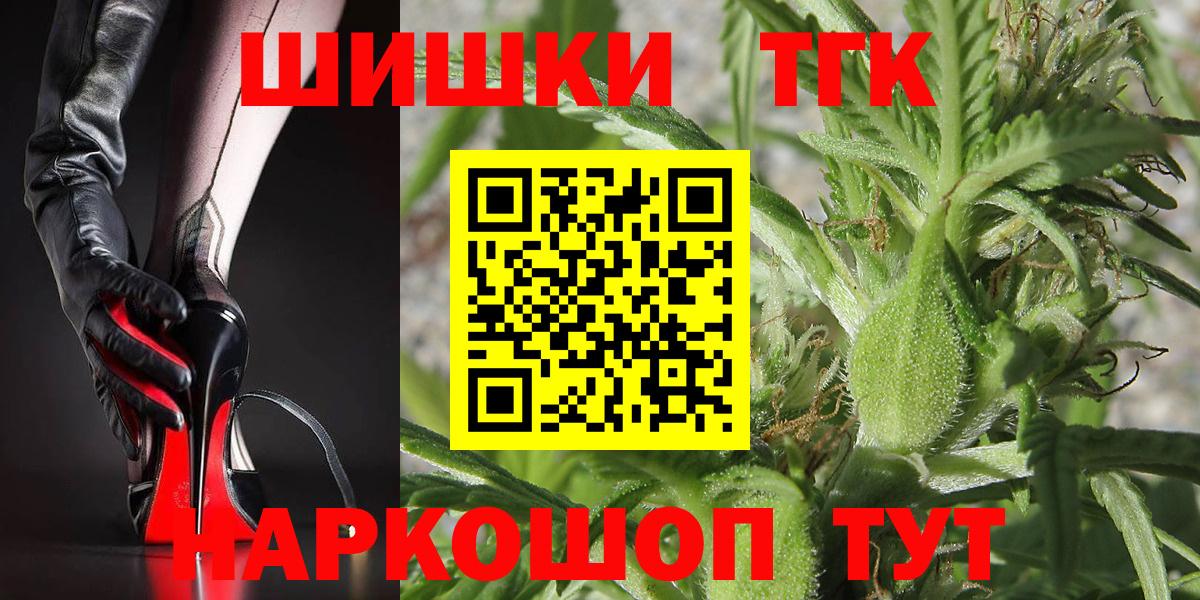 Бошки марихуана конопля Сорочинск